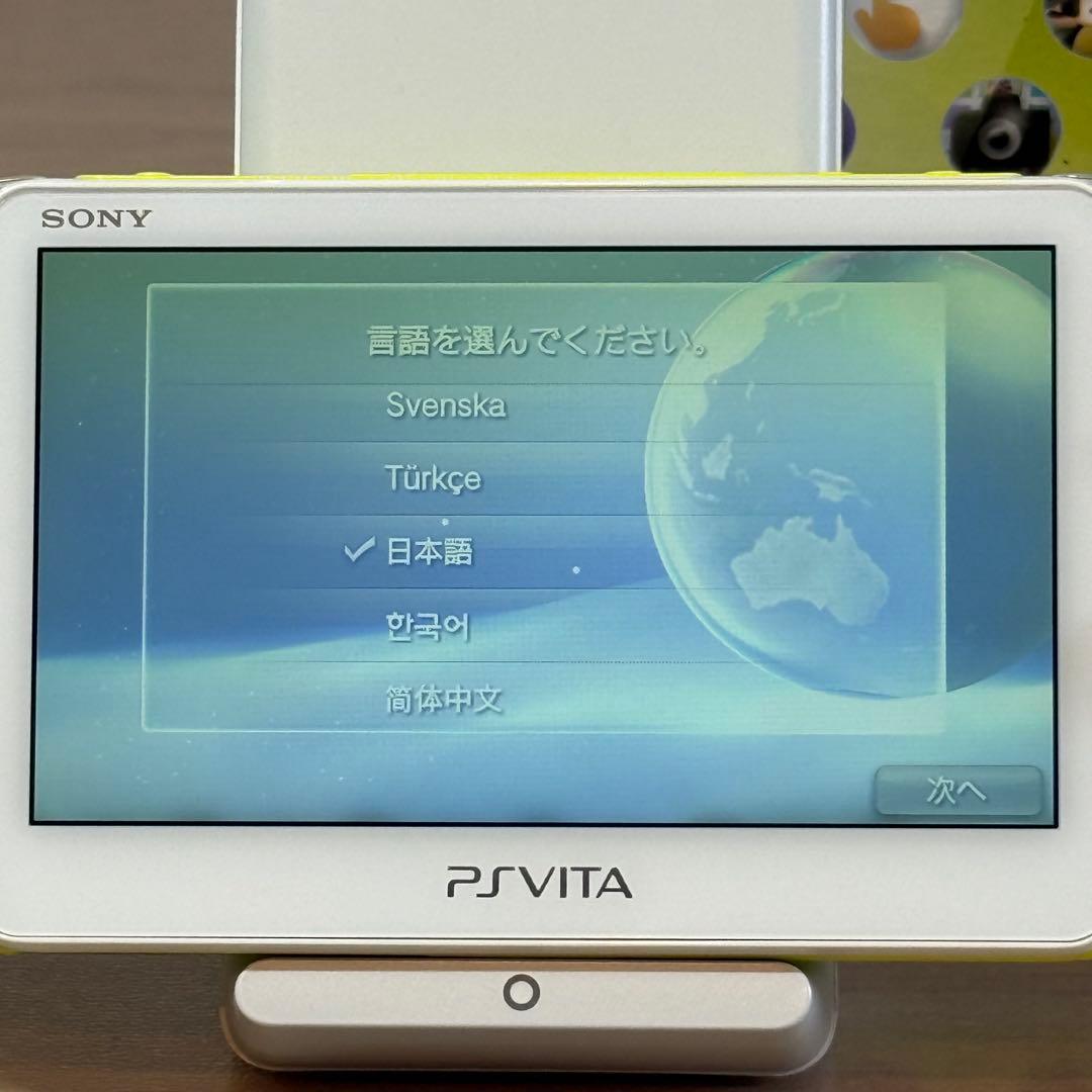 B-148 PSVITA PCH-2000 ライムグリーン/ホワイト 箱付き