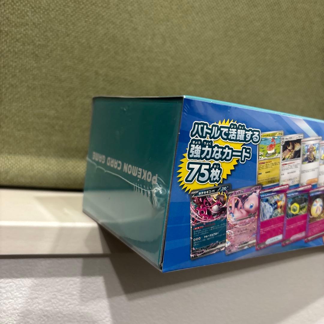 未開封　ポケモンカードゲーム デッキセット