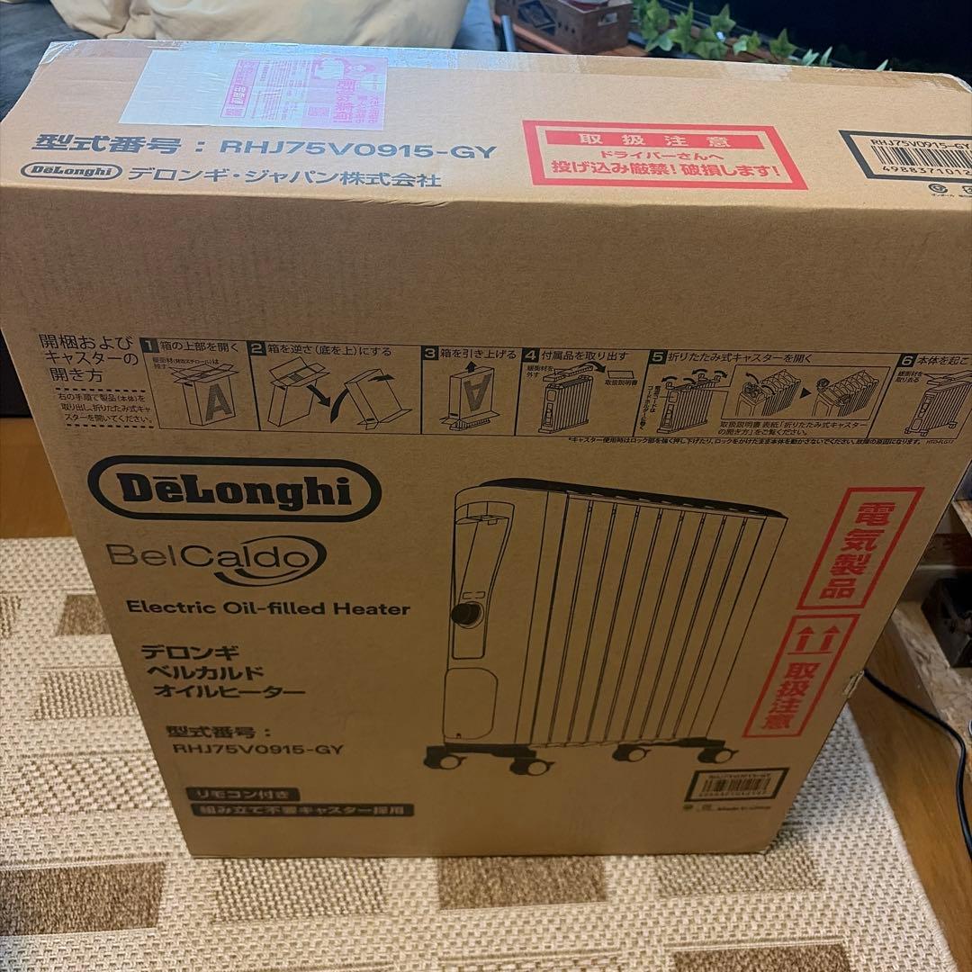 デロンギ　オイルヒーター