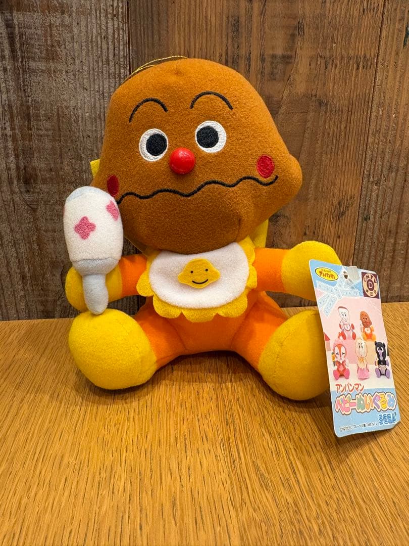 珍品 平成レトロ アンパンマン ベビーぬいぐるみ セガトイズ セガ 希少 レア