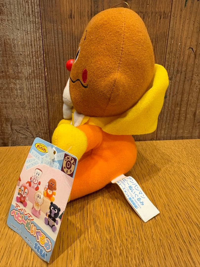 珍品 平成レトロ アンパンマン ベビーぬいぐるみ セガトイズ セガ 希少 レア