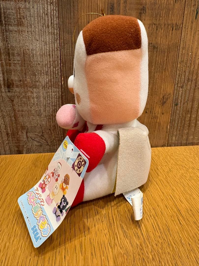珍品 平成レトロ アンパンマン ベビーぬいぐるみ セガトイズ セガ 希少 レア