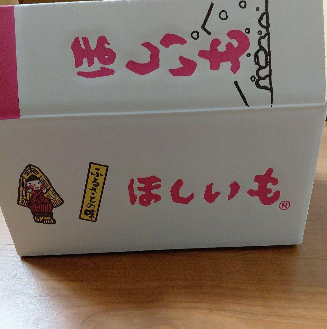 干しいも　ペット用 甘さ控えめ　硬い　10kg入り