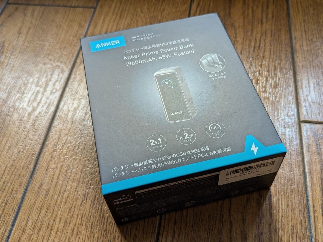 新品未開封 ANKER Prime Power Bank 9600mAh