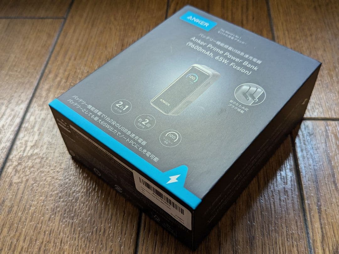 新品未開封 ANKER Prime Power Bank 9600mAh