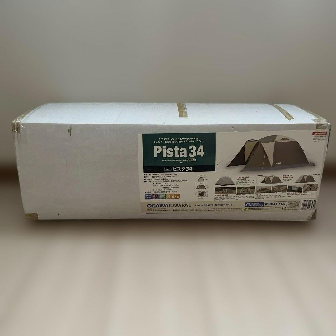 ogawa Pista34 オガワ ピスタ34 ドーム型テント