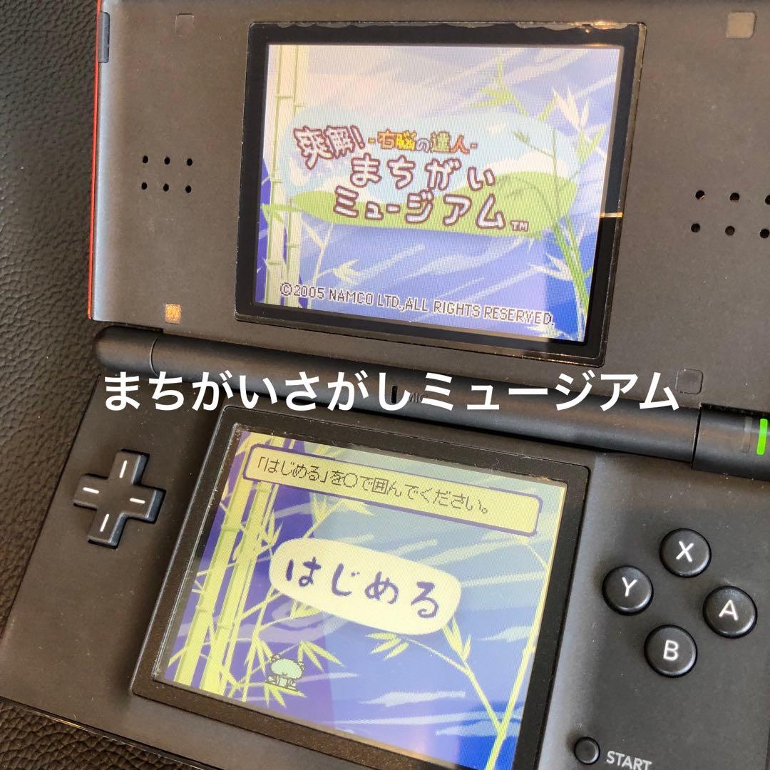 ニンテンドーDSI レッド　ソフト付ともだちコレクション、まちがいさがし、脳トレ