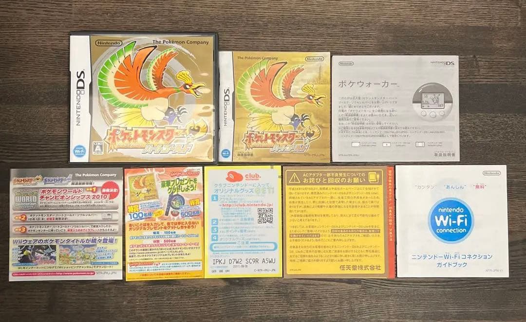 Nintendo ds ポケットモンスターポケモン　ハートゴールドソウルシルバー