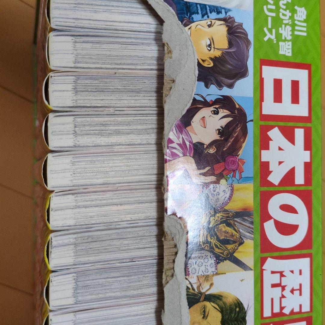 角川　まんが学習シリーズ日本の歴史15巻+別巻4冊