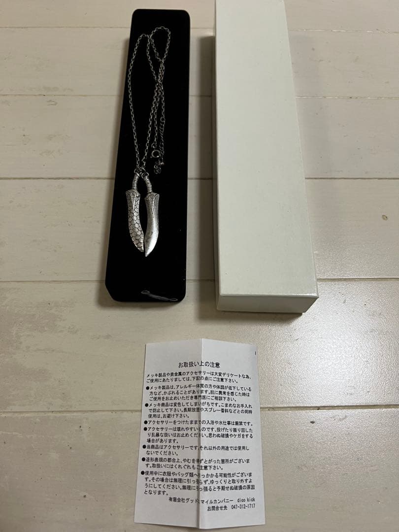 Fate/stay night 干将 莫耶 ネックレス　2004年WF限定品