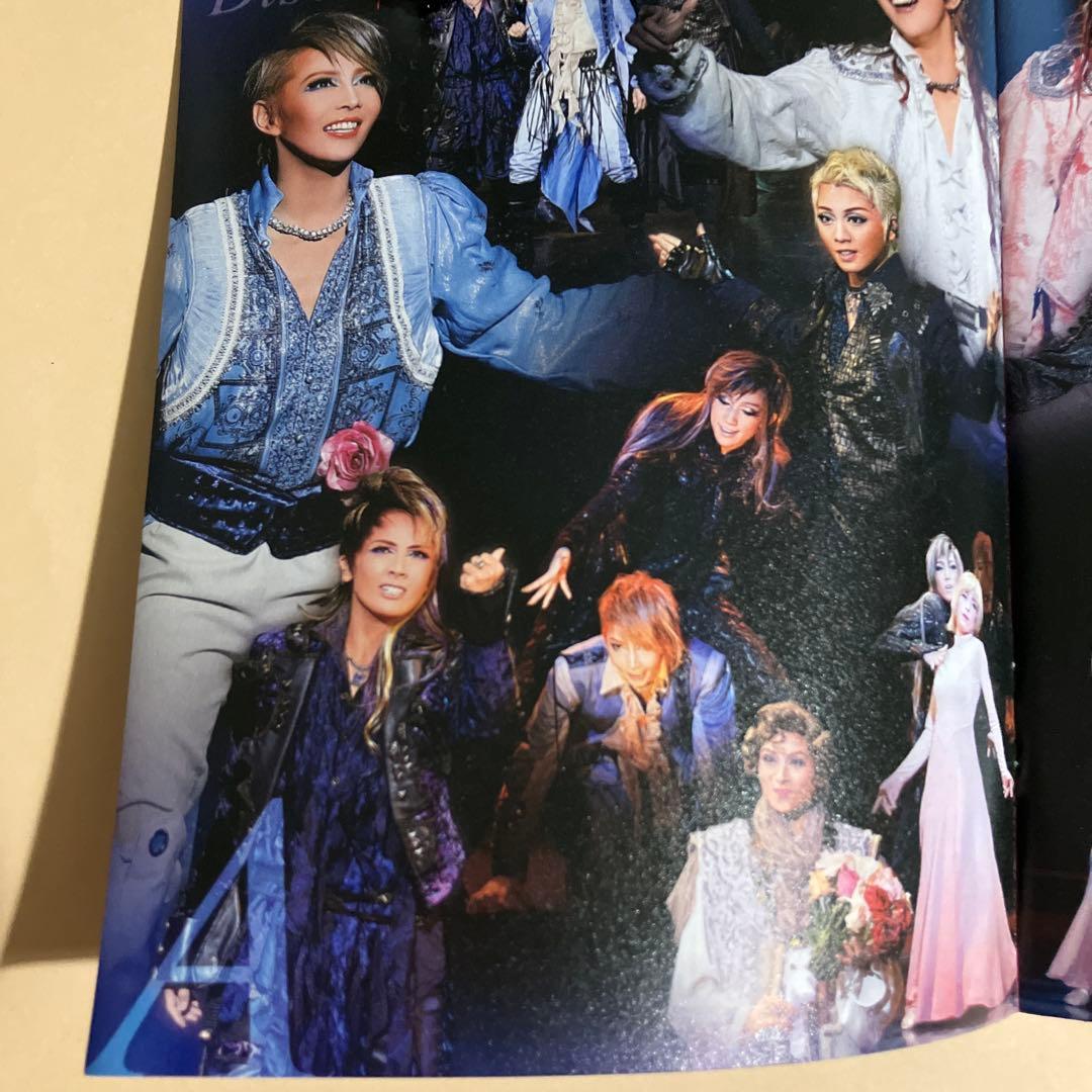 星組 宝塚大劇場公演 ミュージカル ロミオとジュリエット 2013 Speci…