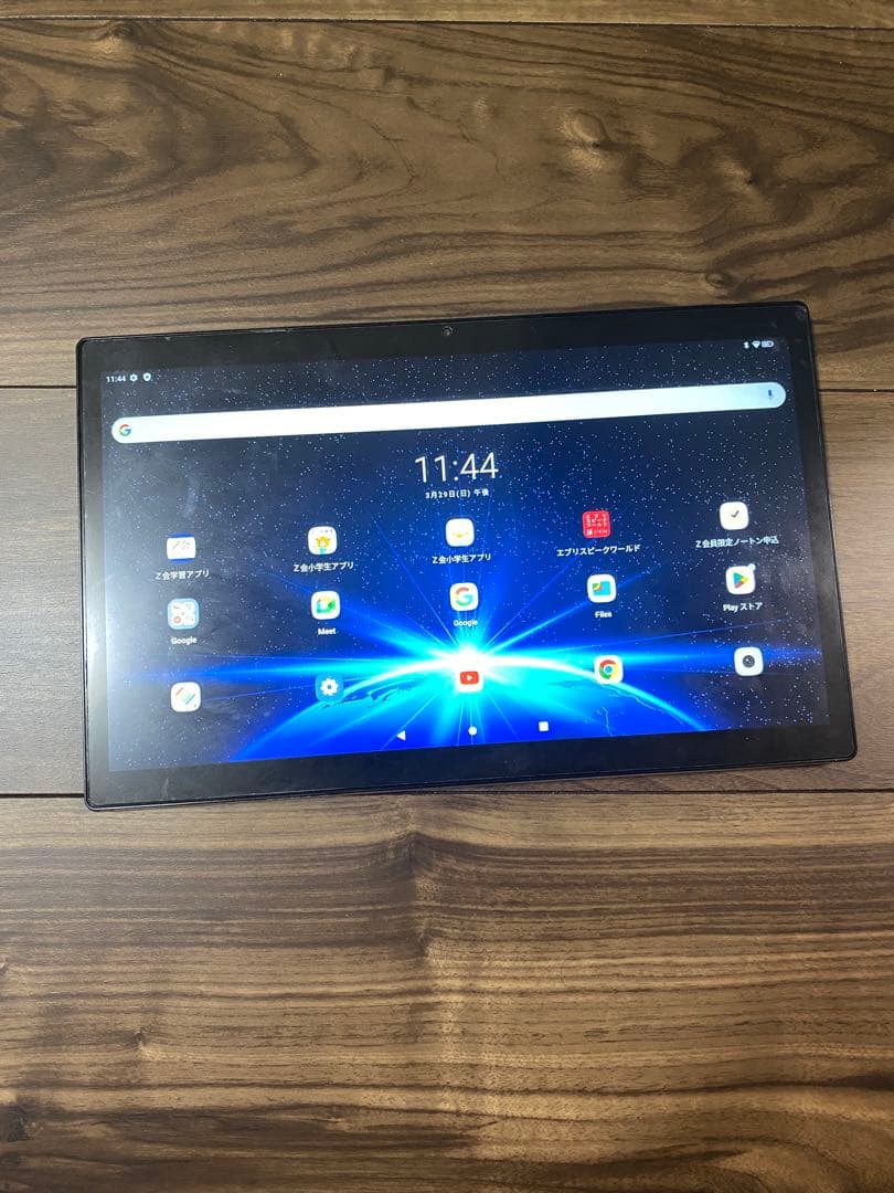 Z会タブレット 第2世代 [初期化済み]