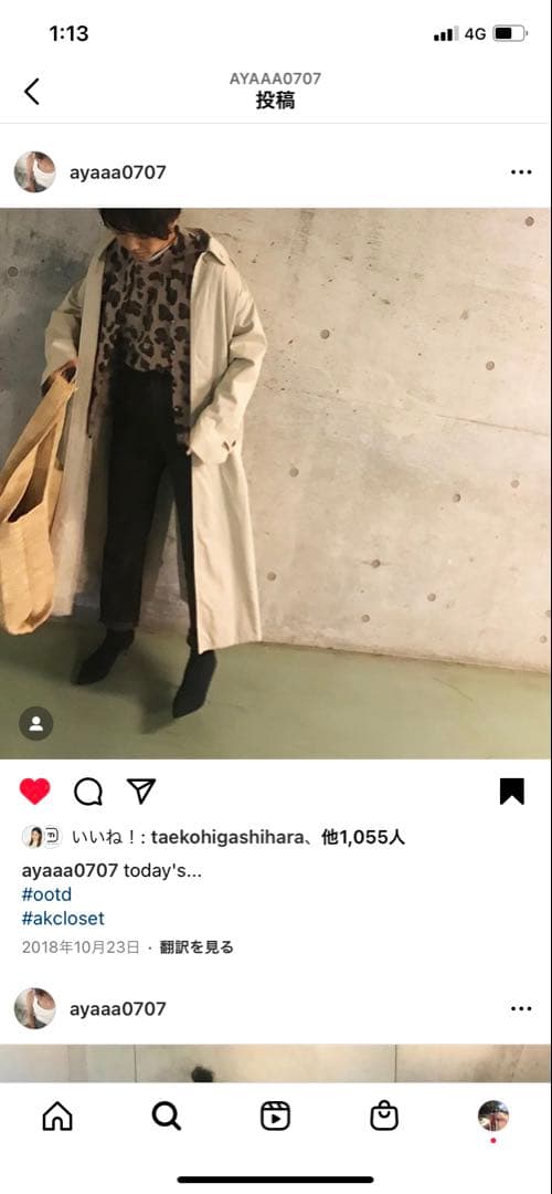 金子綾さん着用　ウィムガゼット　ステンカラーコート　新品未使用タグ付き