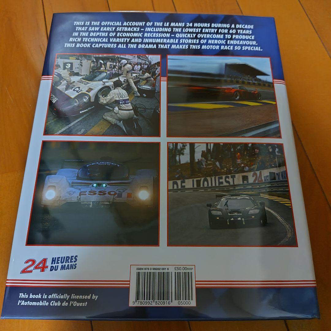 ル・マン24時間LE MANS 1990-99 Quentin Spurring