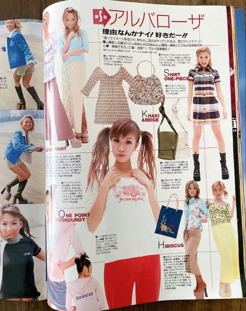 【レア雑誌】popteen 2000年11月号　ポップティーン　20周年記念