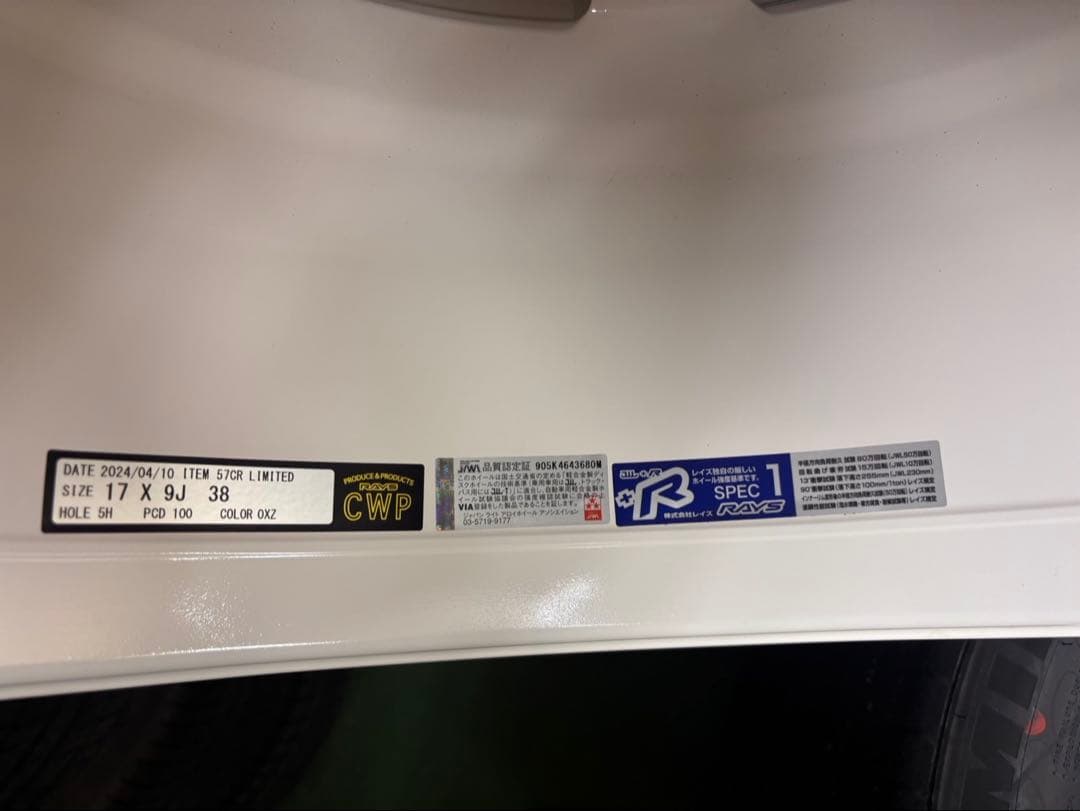 そら出品