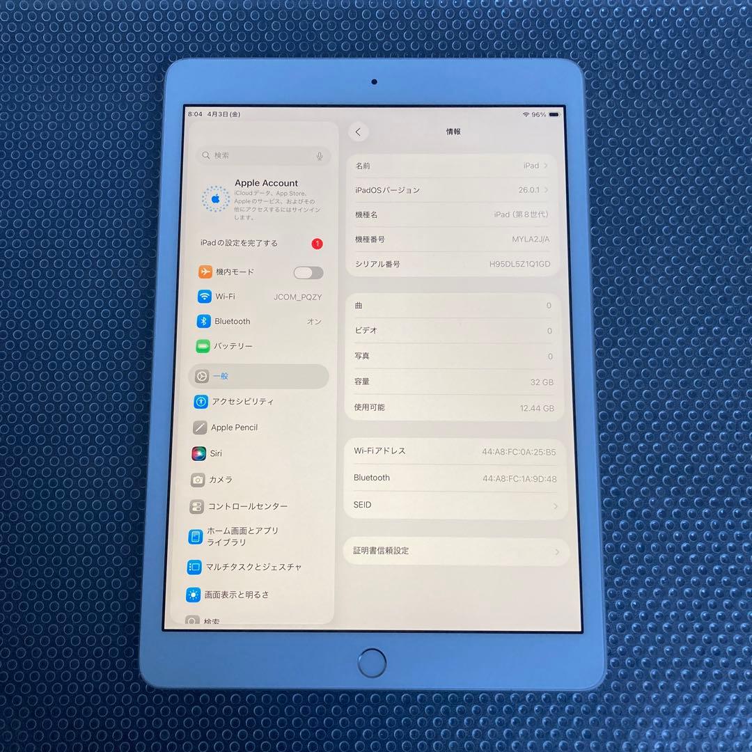 699【早い者勝ち】電池良好☆iPad8 第8世代 32GB WIFIモデル☆