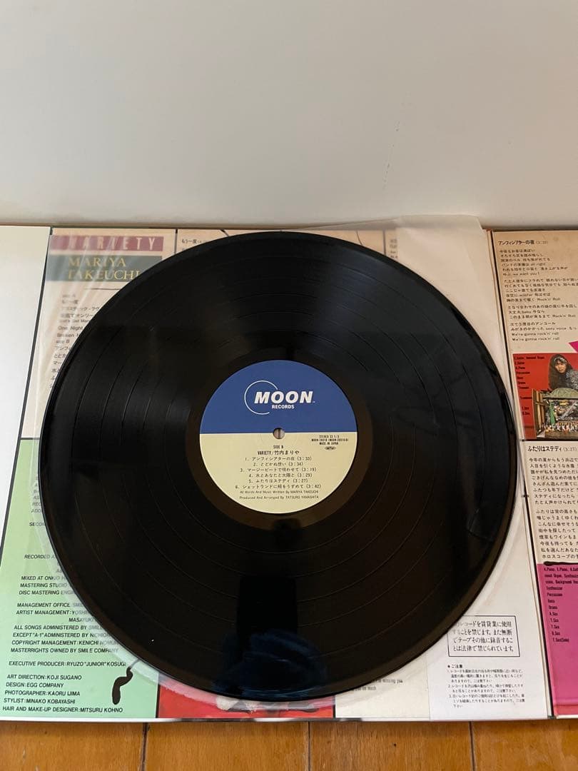 竹内まりや ヴァラエティ MOON 28018 LP レコード