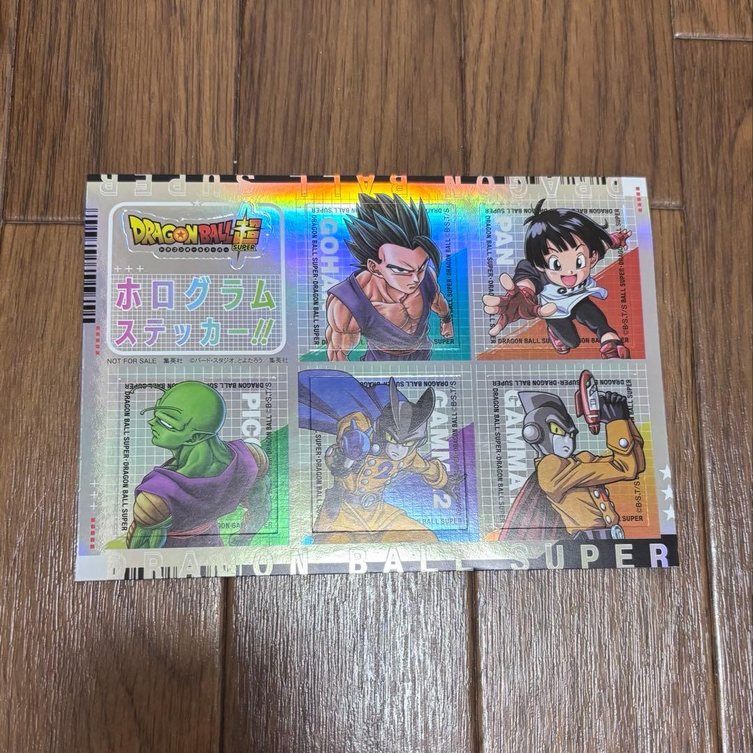 ドラゴンボール超 22巻セット（19のみ抜け）
