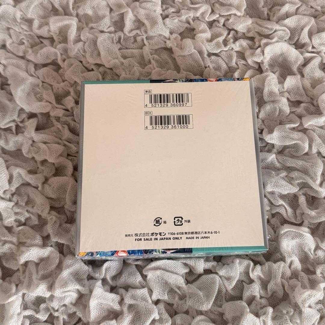 【未開封品】ポケモンカード ステラミラクル box シュリンク付き
