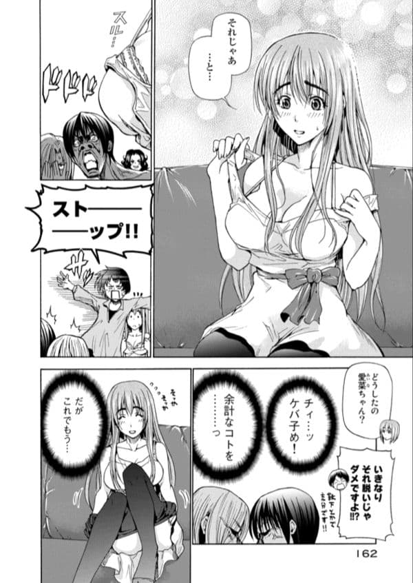【未読品】ぐらんぶる 既刊全巻セット 公式ログブック付き 帯18枚付き