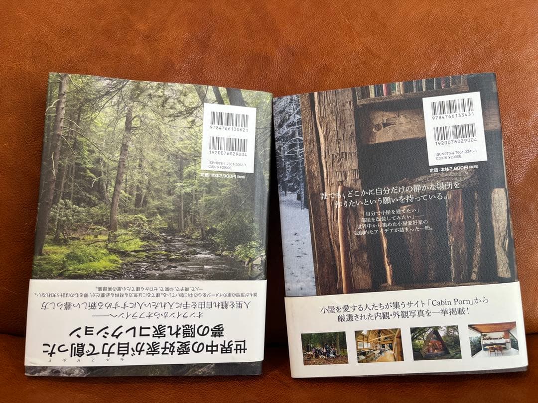 Cabin Porn 2冊
