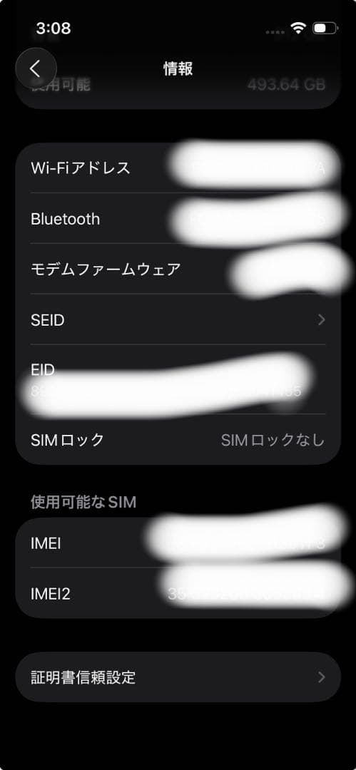 【美品】iPhone 13 mini ミッドナイト 512GB 最大充電85%