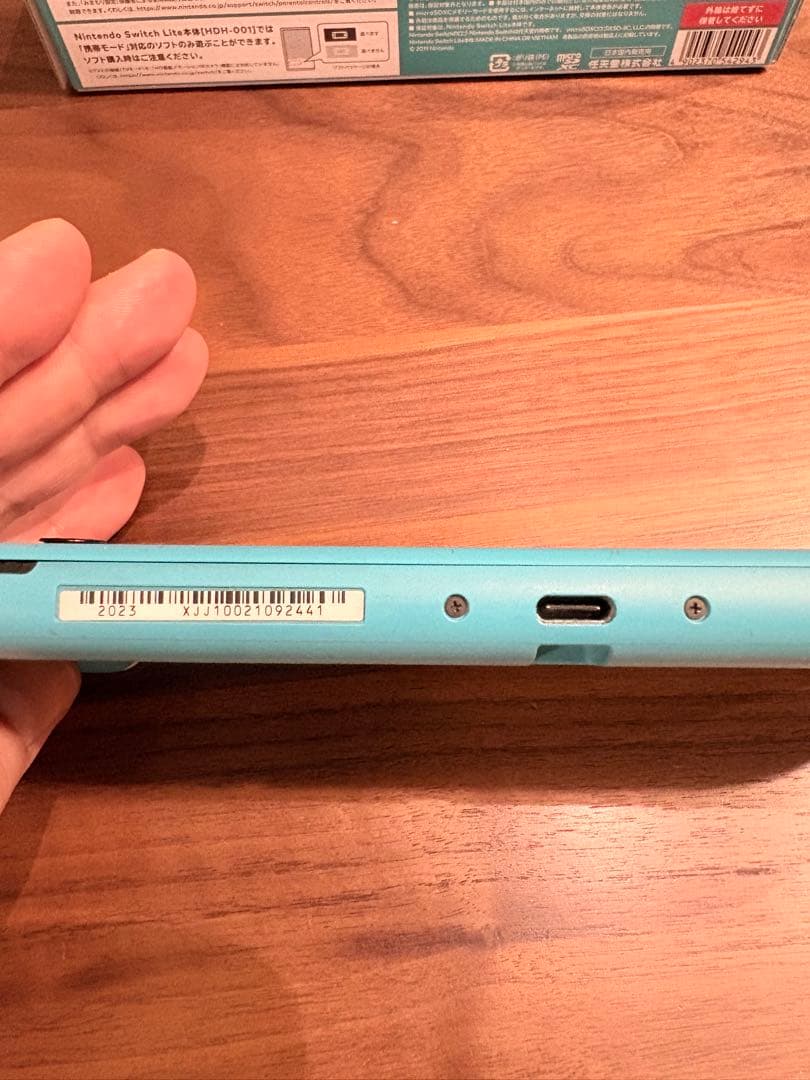 お*ん様 SwitchLite 本体　箱付き　ACアダプター付き　ターコイズ　ラ