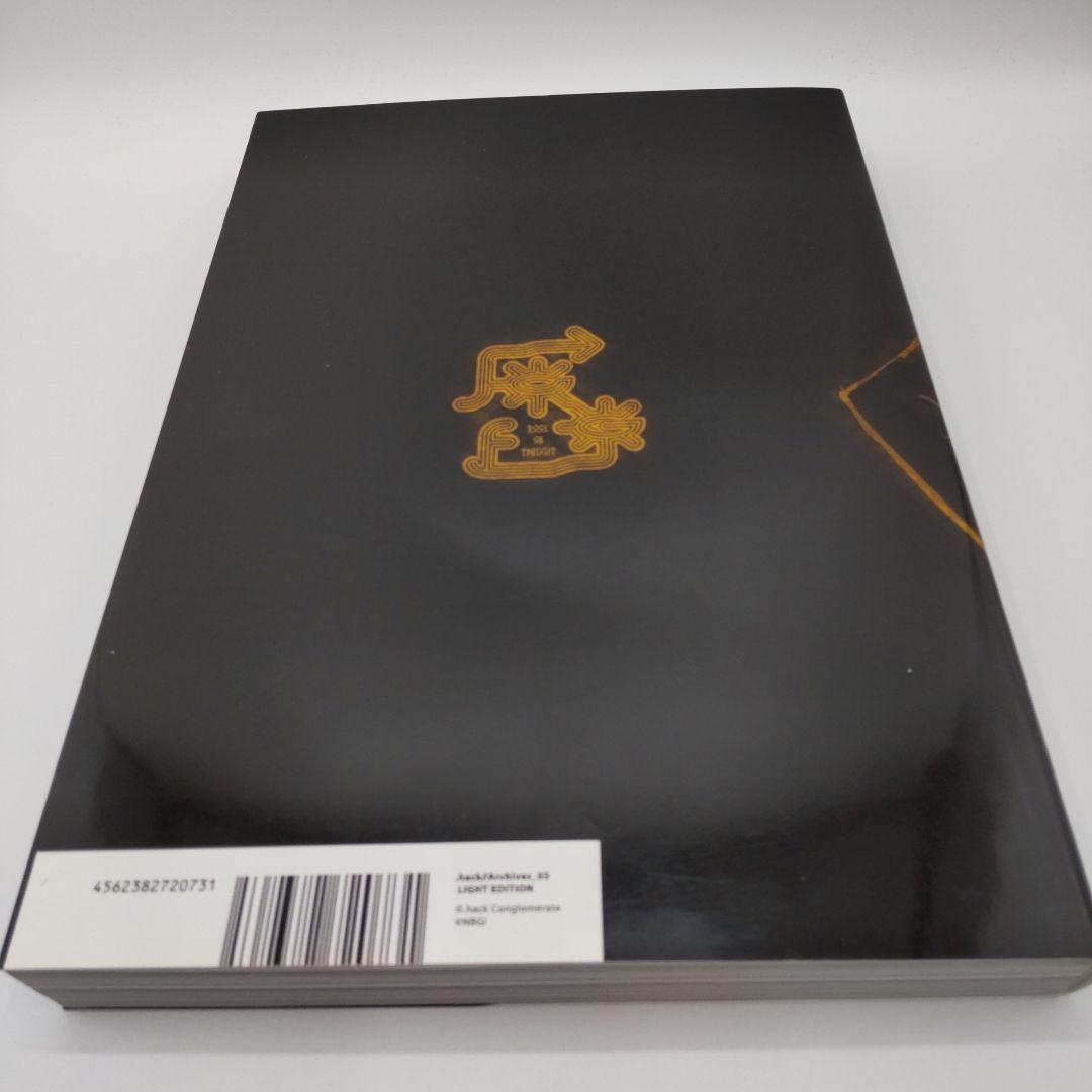 .hack//完全設定資料集 Archives_03 LIGHT EDITION