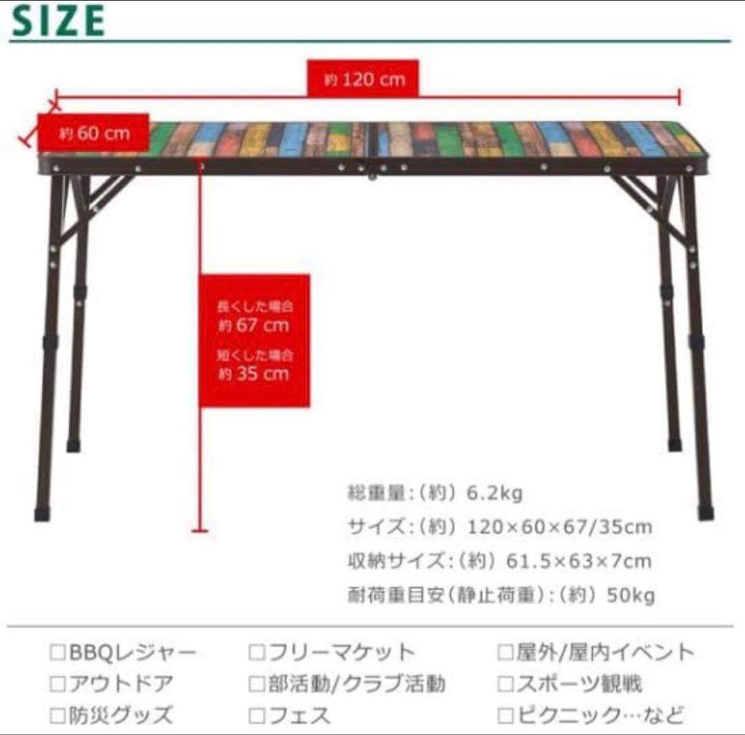 LOGOS 丸洗いダイニングテーブル 新品未使用