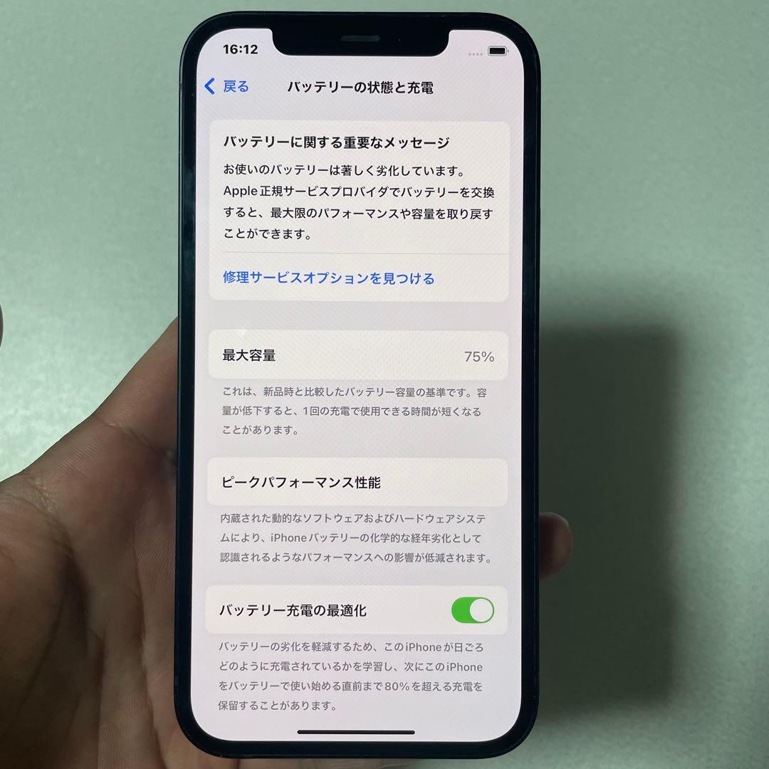 Apple iPhone 12 ブラック256GB 本体　SIMフリー