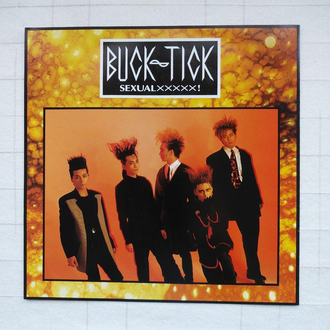 BUCK-TICK SEXUAL XXXXX! レコード