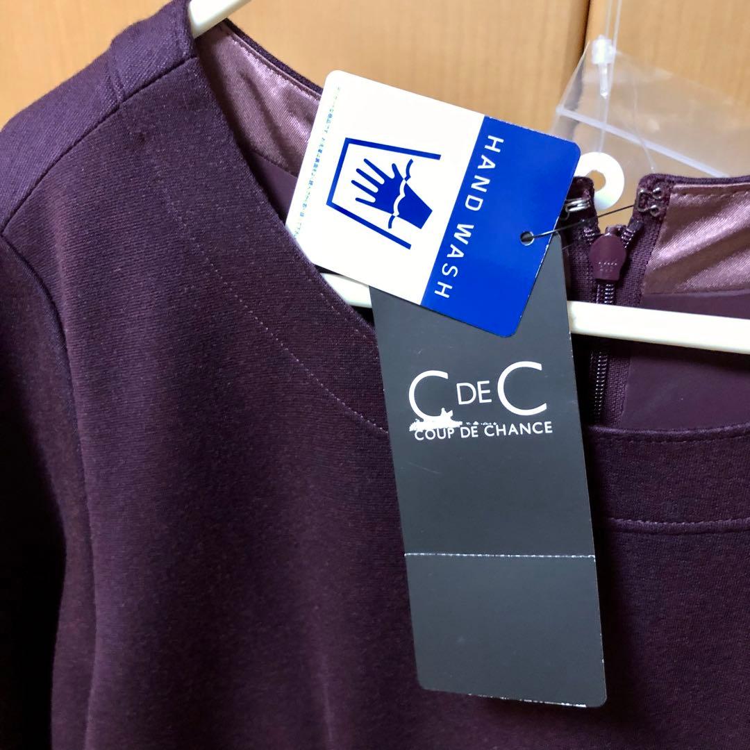 クードシャンス　エレガントワンピース　ベルト付き