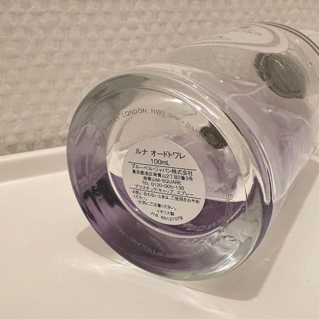 ペンハリガン LUNA ルナ オードトワレ 100ml 香水