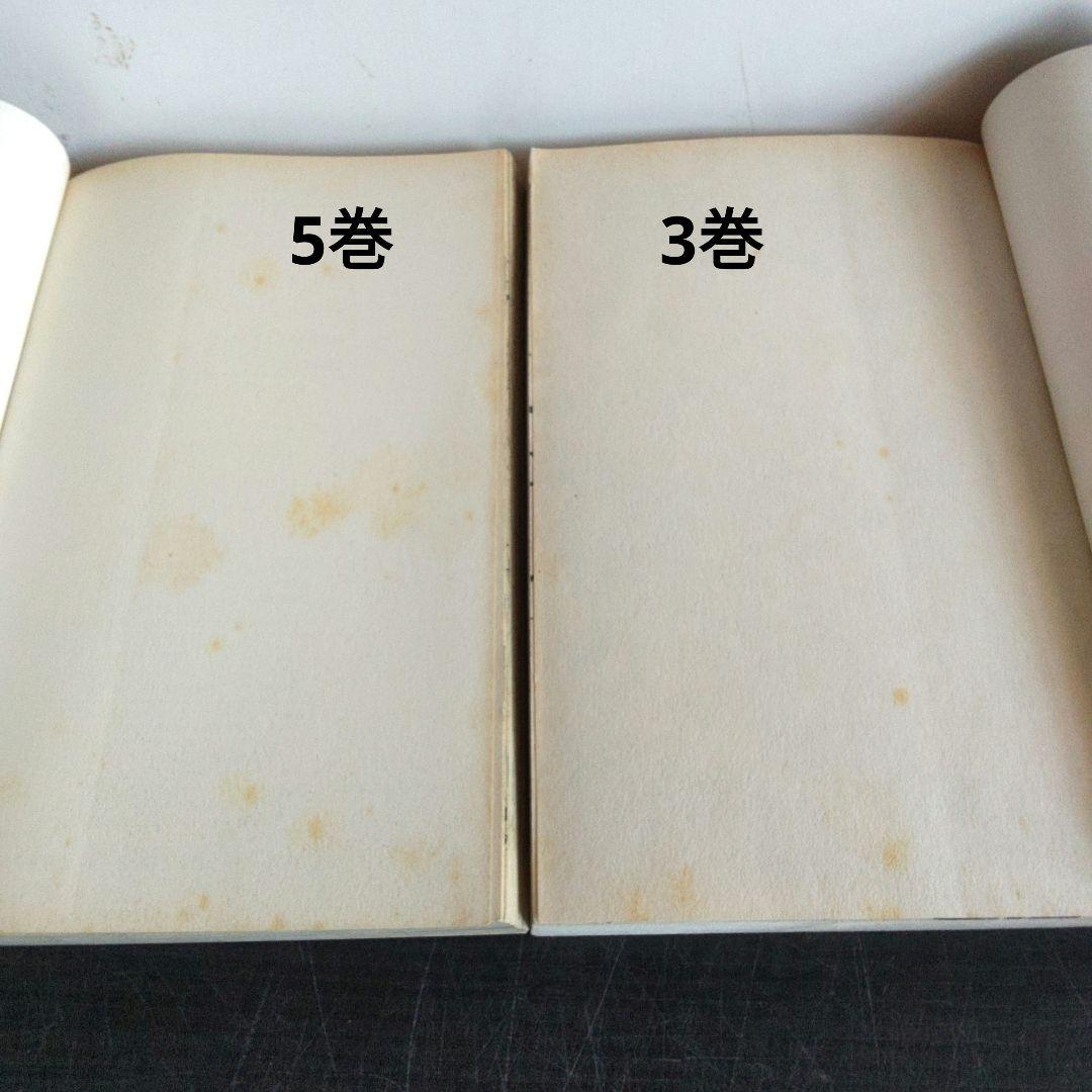 ナルト　全72巻完結セット　＋(秘伝) 臨の書、兵の書