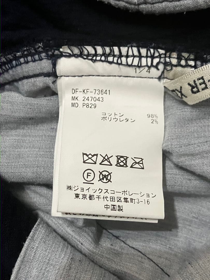 ダファーオブセントジョージ　サステナブル　エコ ストレッチコーデュロイ　スキニー