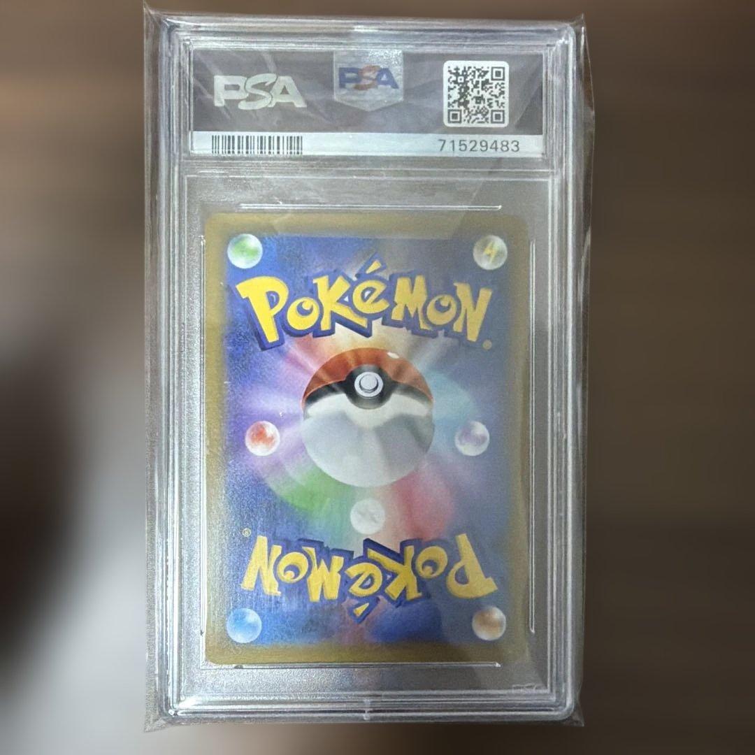 【PSA10】かんこうきゃく SR SM12a TAG TEAM