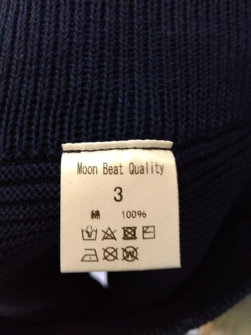 【新品】MoonBeatQuality　セミタイトスカート　サイズ3　綿100%