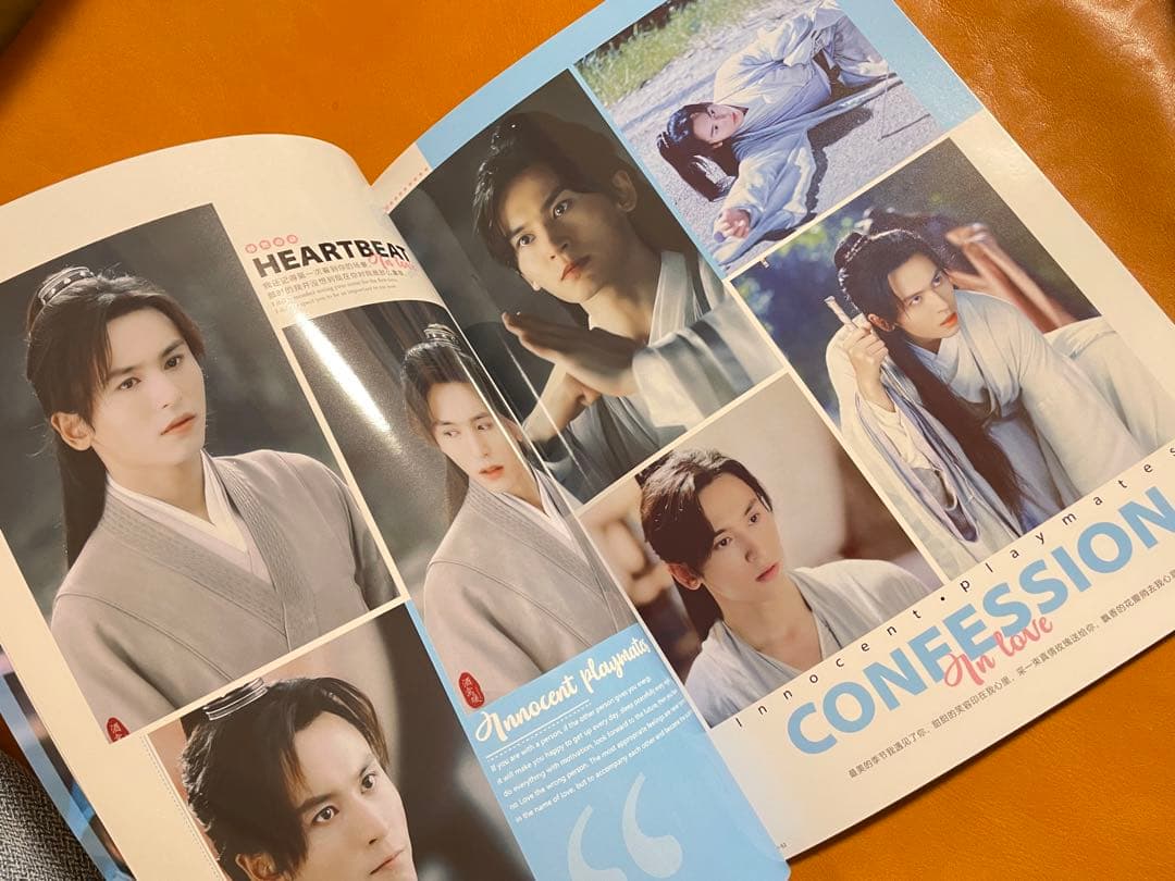 山河令　張哲瀚写真集　周子舒個人28P写真集　コンサート写真集