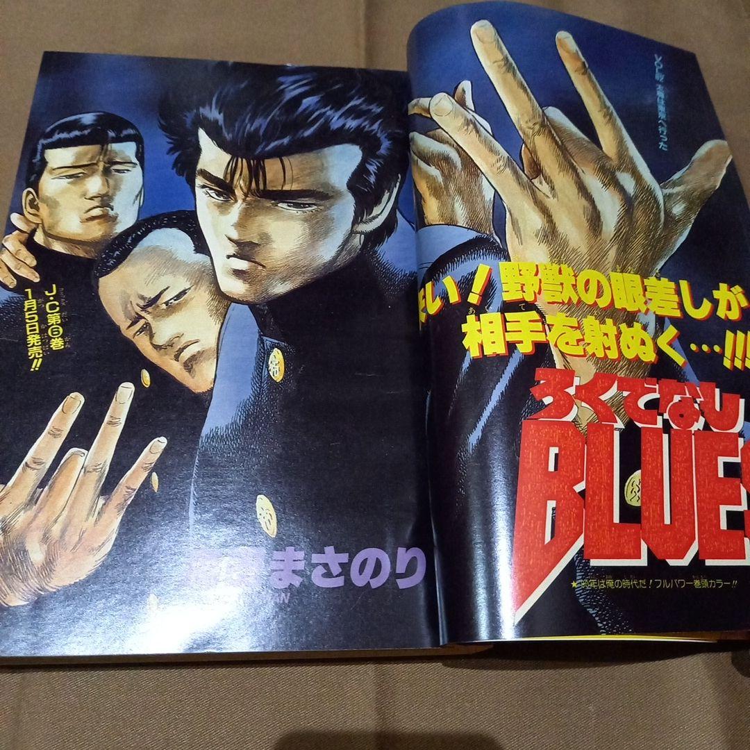 【即日対応可能】週刊 少年 ジャンプ 1990年 6号 漫画 アニメ