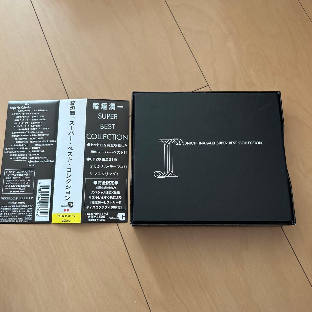 【即購入ok!!】稲垣潤一 1998年発売2枚組ベストアルバム 初回限定BOX