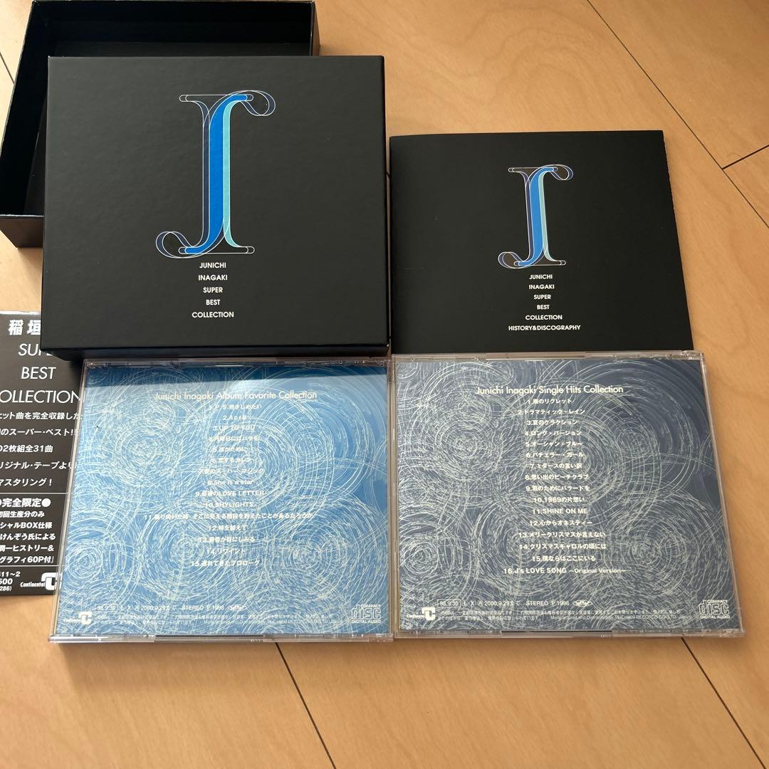 【即購入ok!!】稲垣潤一 1998年発売2枚組ベストアルバム 初回限定BOX