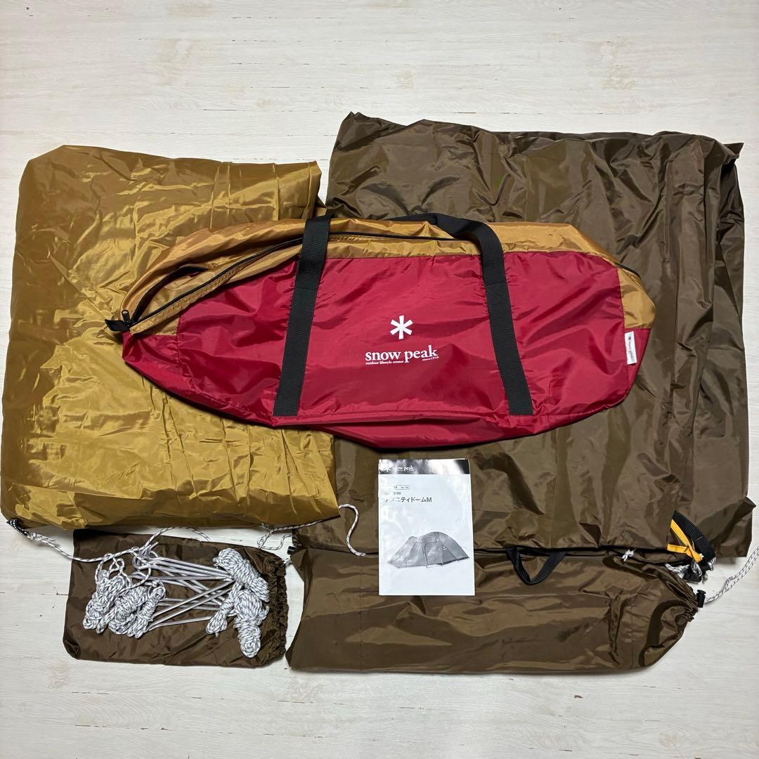 美品！ peak アメニティドームM SDE-001R H
