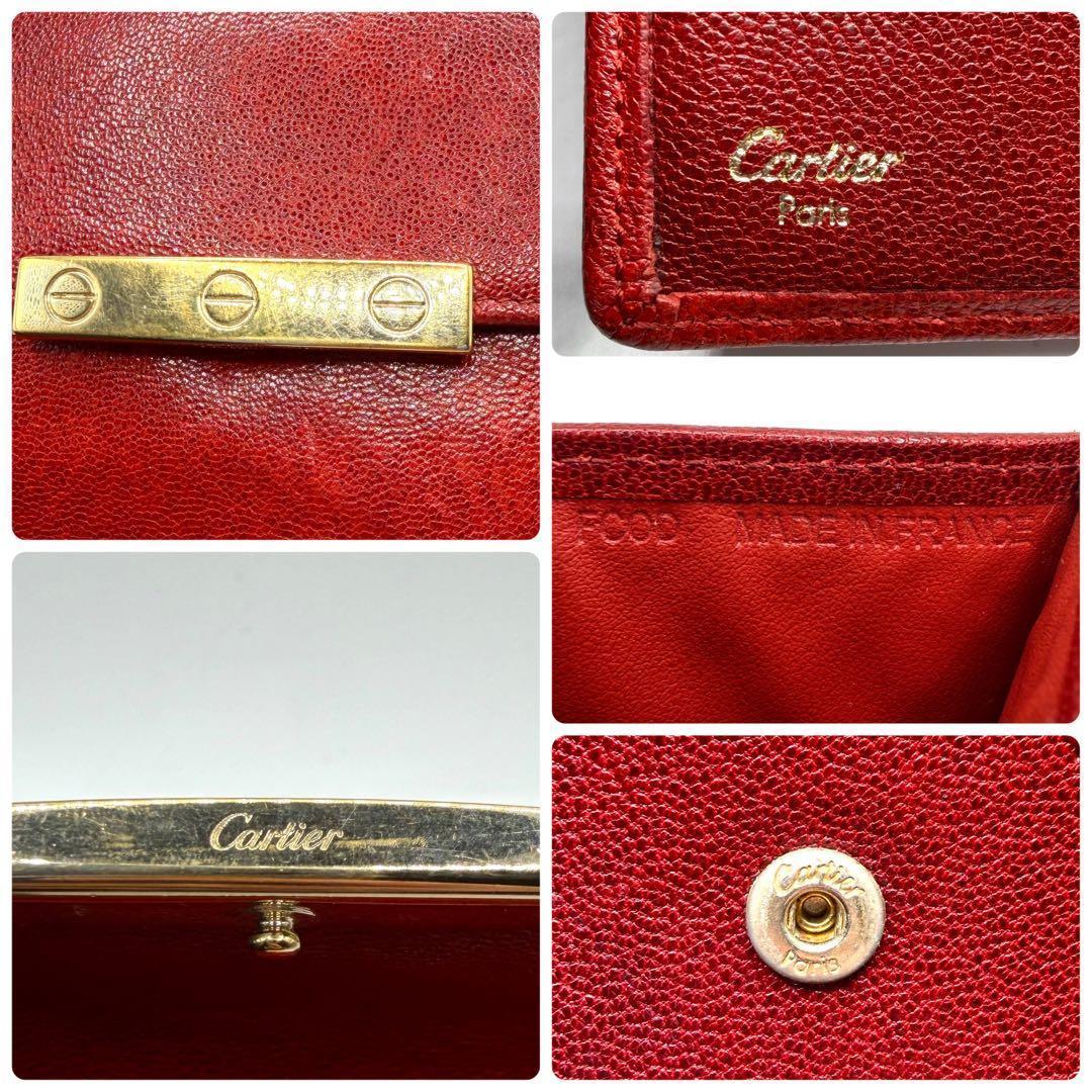 カルティエ 二つ折り財布 サントス ガマ口 レザー ゴールド金具 刻印有