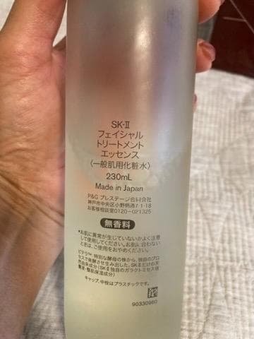 SK-II フェイシャル トリートメント マスク ＆トリートメント エッセンス