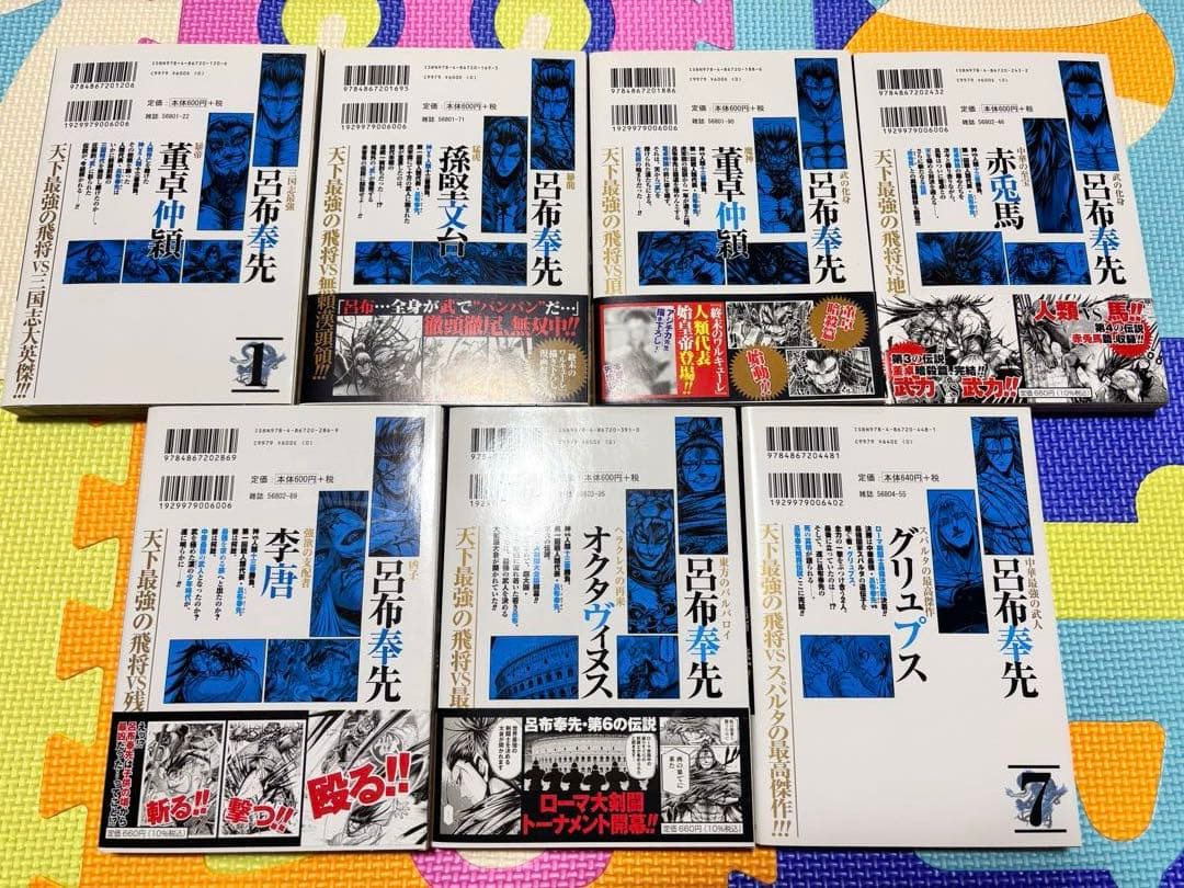 終末のワルキューレ　全巻　全２６巻　異聞　奇譚　番外編　スピンオフ　セット　本