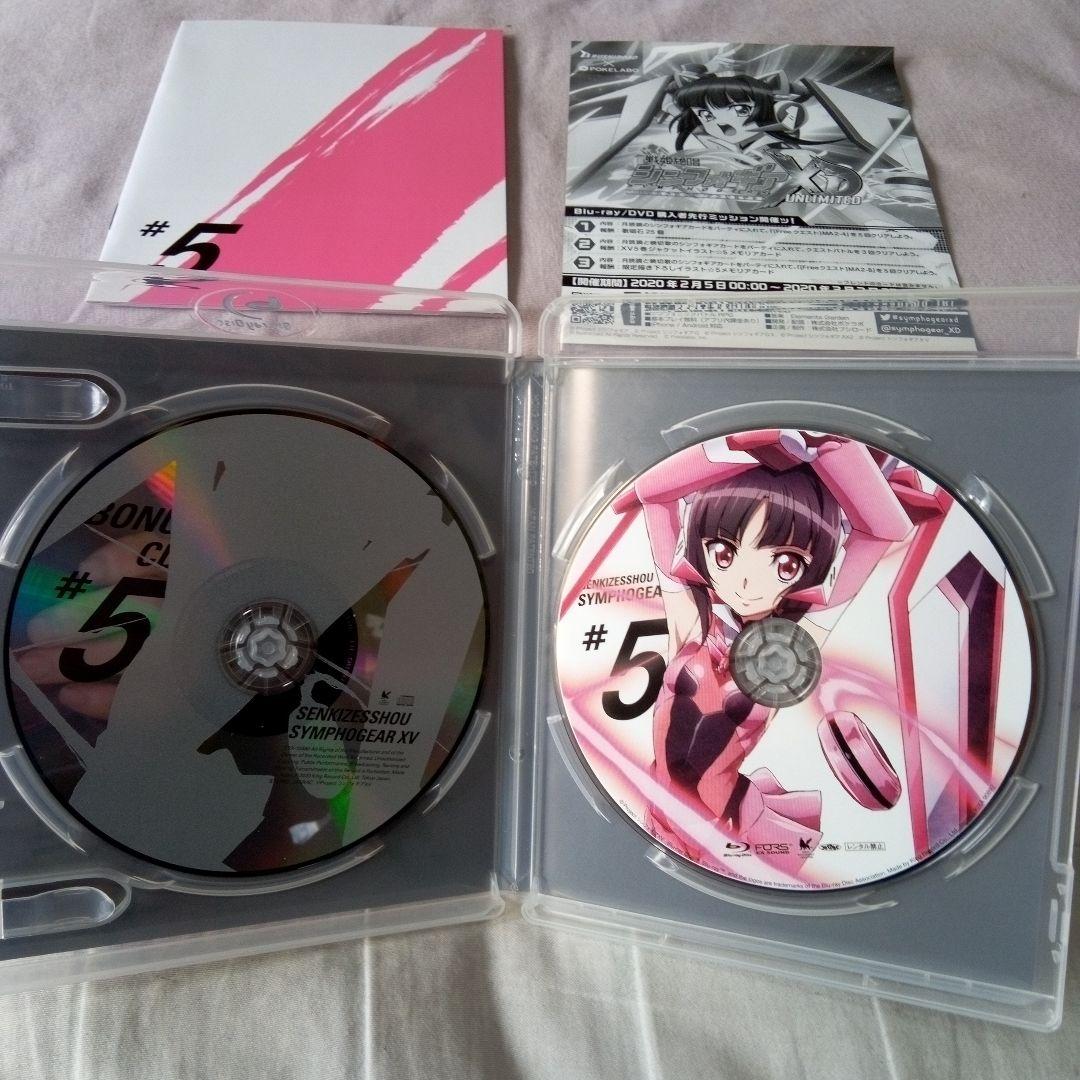 【戦姫絶唱シンフォギアAXZ】 ブルーレイ・CD 全6巻セット