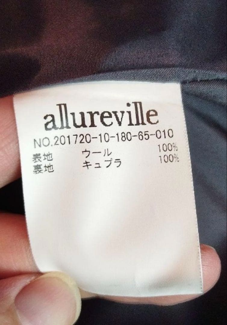 allureville ネイビー ダブルブレスト テーラードジャケット サイズ1