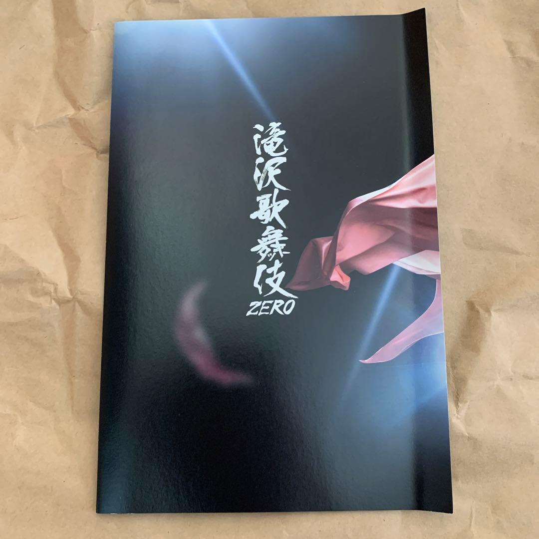 滝沢歌舞伎ZERO DVD 初回生産限定盤