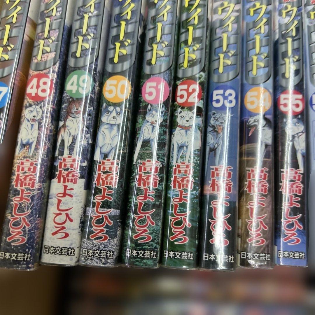 ウィード　WEED オリオン　全巻　セット　A-812 225